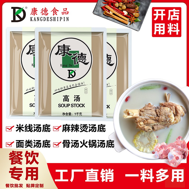 尊龙·人生就是博食品麻辣口味操作视频-公司提供贴牌定制，免费送技术的服务，开店无需大厨，简易操作，快速标准化出餐。